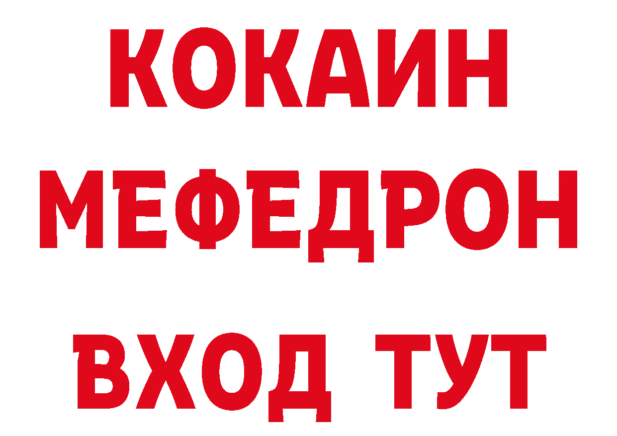 БУТИРАТ бутик как войти площадка hydra Глазов