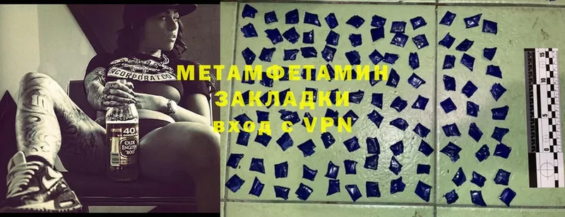 OMG онион  мориарти Telegram  Глазов  Метамфетамин Methamphetamine  продажа наркотиков 